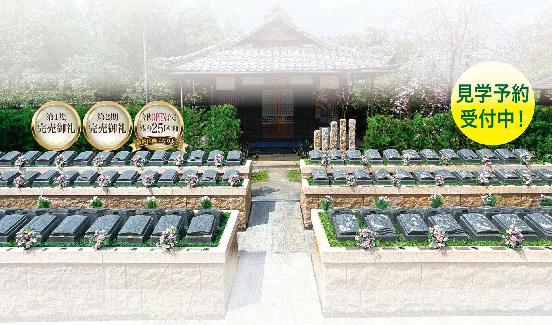 京ぼえん